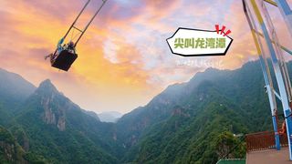 山水楠溪江二日游旅行攻略:龙湾潭+石桅岩+狮子岩桃花源竹筏漂流