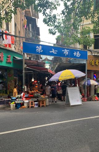 鹭城别记——文刀小乙不一样的厦门行