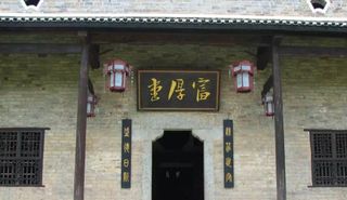 曾国藩故居一日游攻略|曾国藩故居一日游