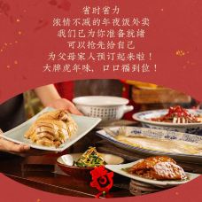 南京大牌档(人民广场店)-上海