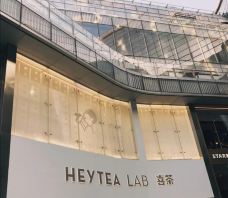 济南恒隆广场-济南-旅行小宝快跑