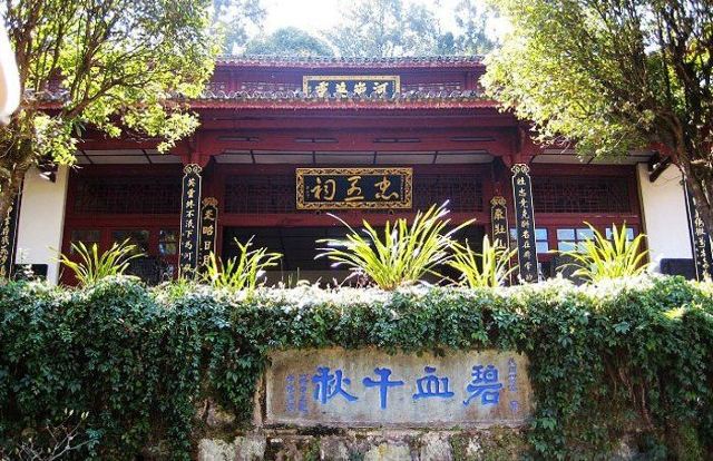 国殇墓园旅行图片 3