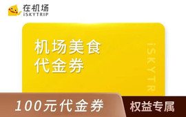 名小吃