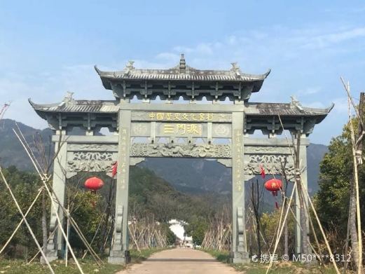三门源风景区