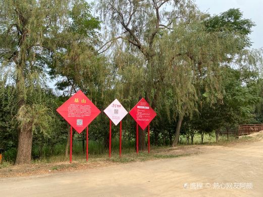 红坛寺森林公园