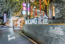 北仓文创街区景点图片