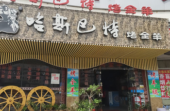 Gallery 4
