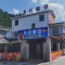 乡村餐馆(莆炎高速店)