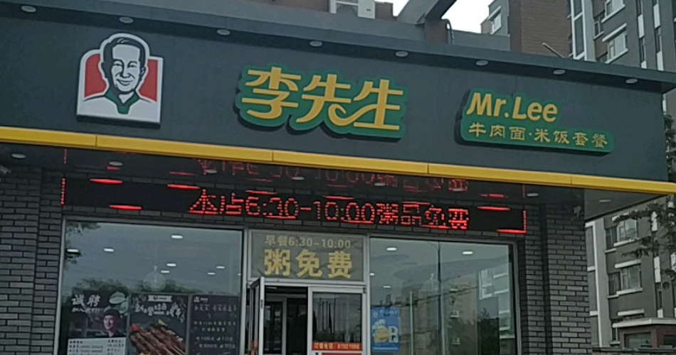 Lixianshengjiazhou Beef Noodles (jilongnanjie)