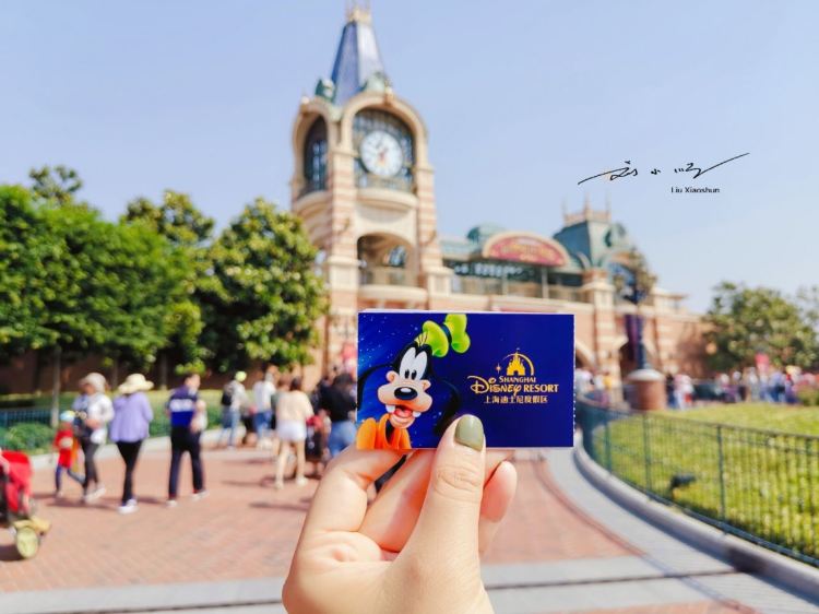 Shanghai Disney Resort