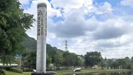天士力帝泊洱生物茶谷