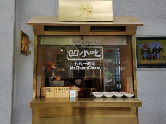 Gallery 2
