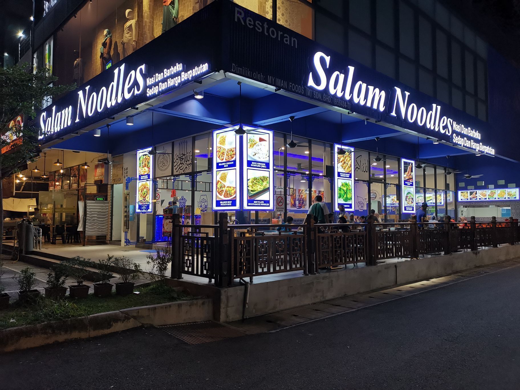 Restoran Golden Dragon餐厅图片