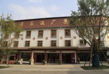 留芬饭馆美食图片