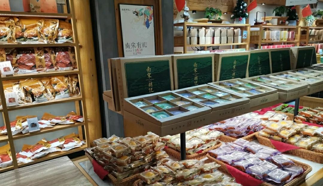 南宋胡记(河坊街二店)