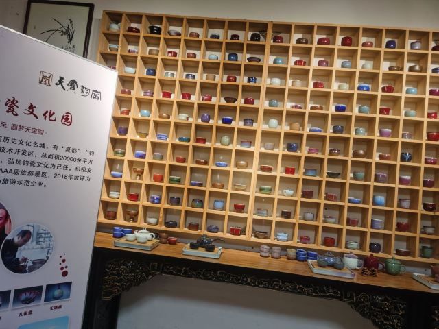 神垕古镇旅行图片 6