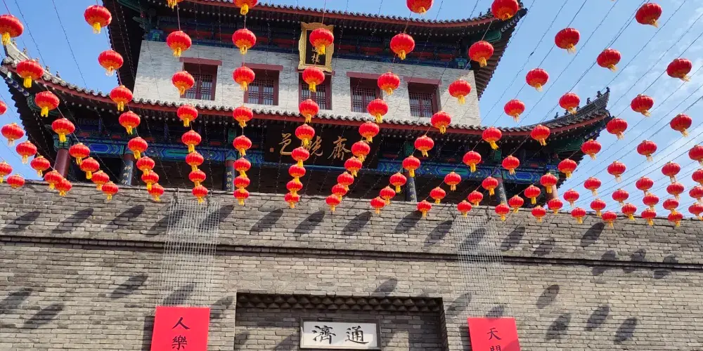 永安旅遊
