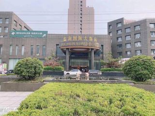 出差必选高密蓝海国际大饭店
