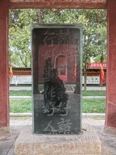 关陵-当阳-bigpotato三哥