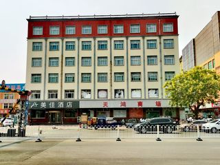 2021沧州青县商务出差住宿酒店推荐，价格实惠性价比超高