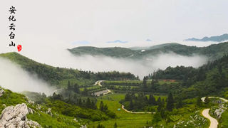 安化云台山建成国家首个石漠公园