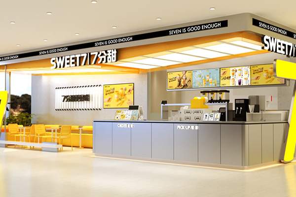 7分甜(合肥庐江文昌路店)餐厅图片