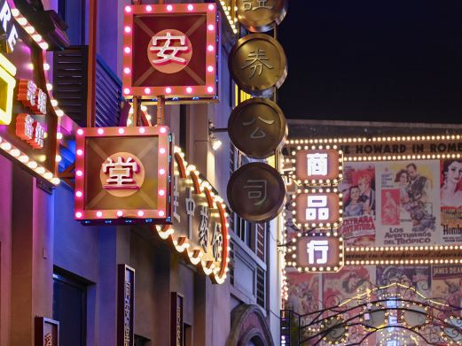 锦门·沉浸式民国景区