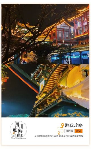 最快一天来回,超适合全家出游!小柬埔寨、江南、唐宋不夜城,这个城市竟然全都有!