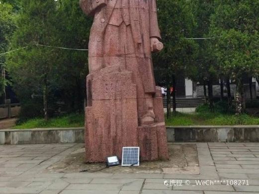 列宁公园