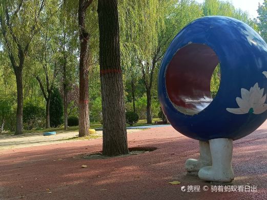 滦州植物园