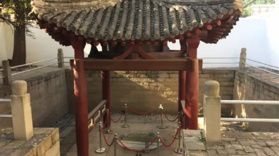唐井遺址