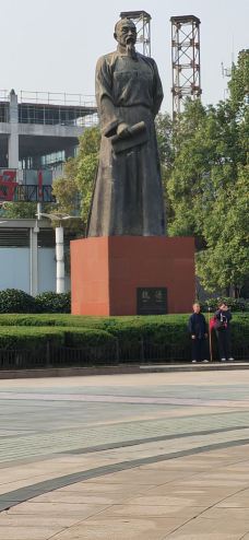 魏源广场-邵阳-牛奶海