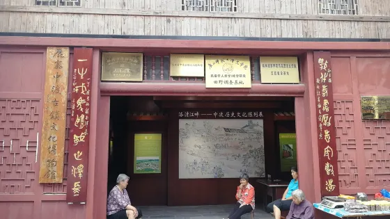 鹿寨中渡古鎮文化博物館