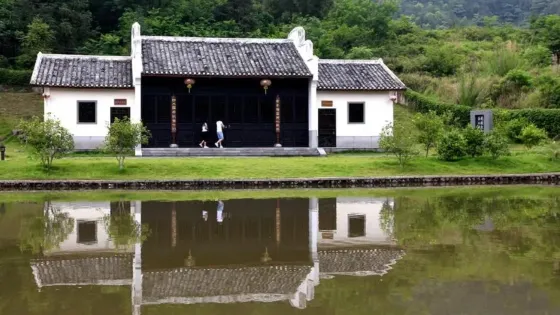 程旼公園