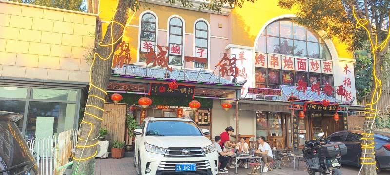 城一锅(世界公园店)