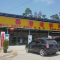 昌港海鲜店(棋子湾店)