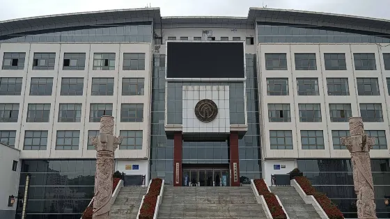西和縣博物館