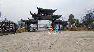 Zhangjiajie Citizens' Square