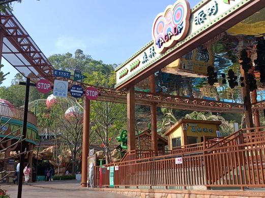 龙岗儿童公园