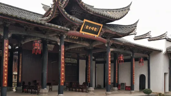 祝氏宗祠