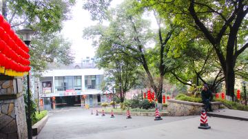 Liziba Park
