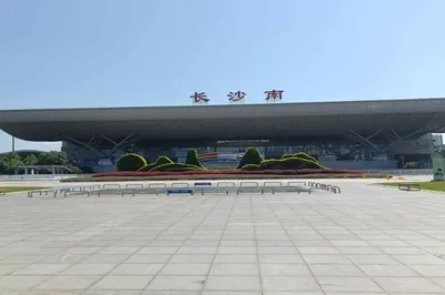 Changsha South Railway Station West Square
