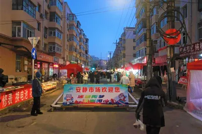 安静街夜市