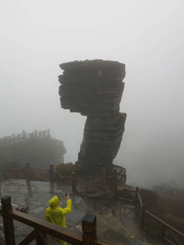 梵净山公园旅行图片 1