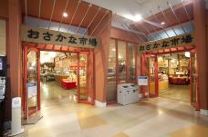 拉格娜登堡游乐园-蒲郡市-C-IMAGE