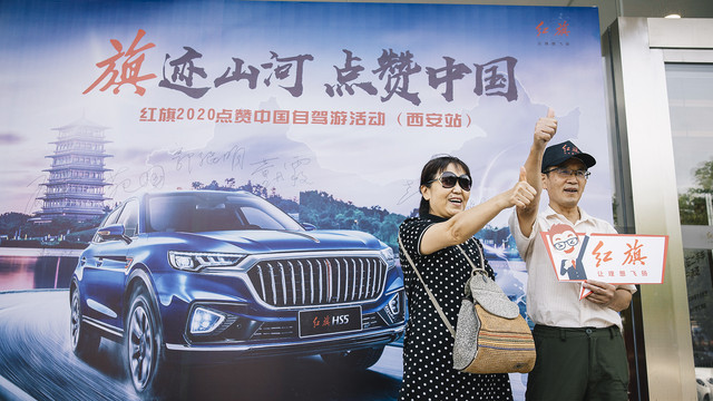 点赞中国红，“旗”迹遍山河丨我与四城的“红旗之旅”