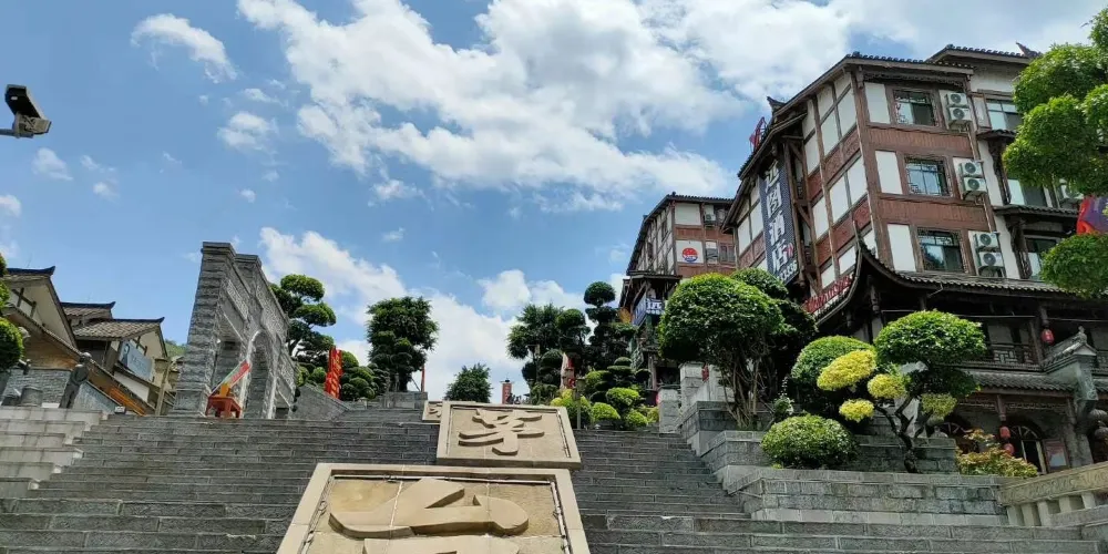 永安旅遊