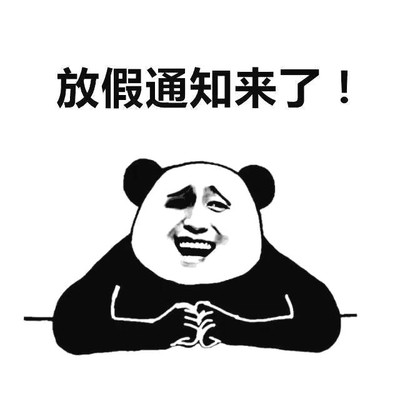 国庆带娃去平江石牛寨，超全打卡攻略，畅玩20+网红项目