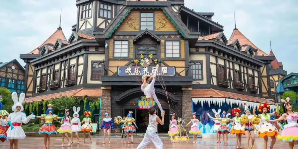 永安旅遊