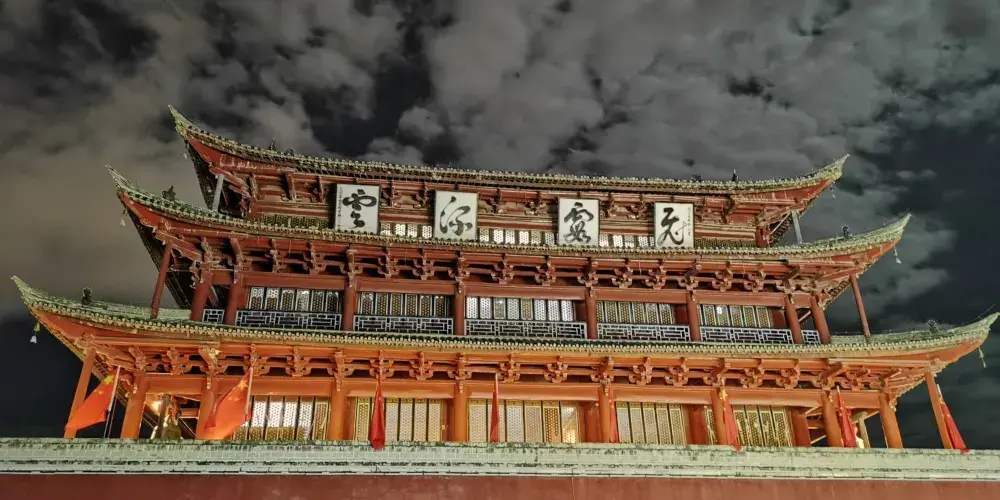 永安旅遊